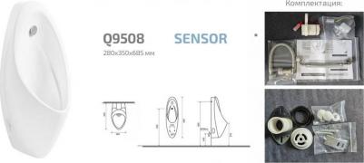 Q9508 – фото 2