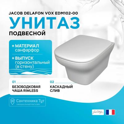 EDM102-00 – фото 18