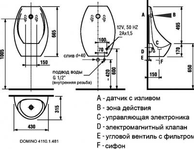 4110.1 – фото 20