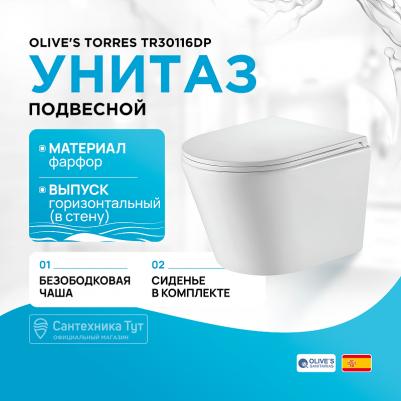 TR30116DP