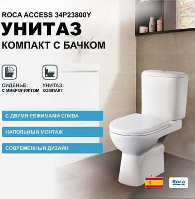 34P23800Y – фото 10