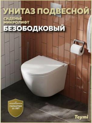 T40102 – фото 4