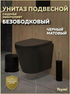 T40201MB – фото 4