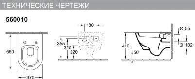 5600 – фото 10