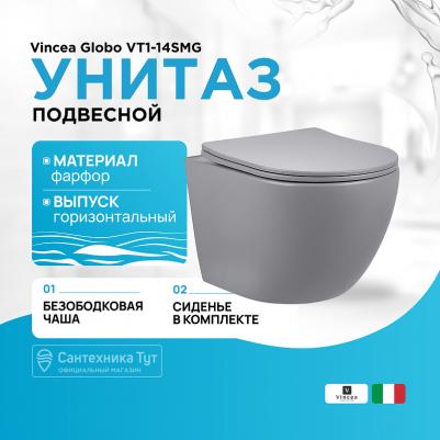 VT1-14SMG – фото 5