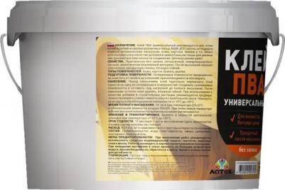 Клей ПВА для внутренних работ поливинилацетат 2.5 кг – фото 2