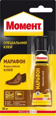 422987 422987 МАРАФОН, 30 мл. БЛ-1 – фото 3