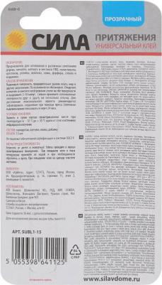 Клей универсальный прозрачный, 15 мл – фото 1