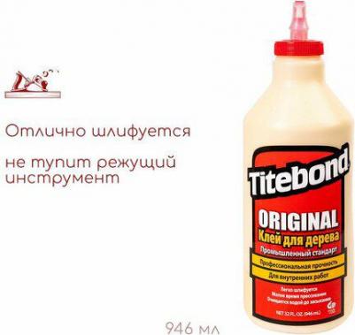 Столярный клей – фото 3