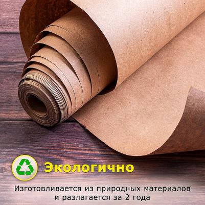 Крафт-бумага 840 мм x 150 м, плотность 78 г/кв.м (440147) – фото 4