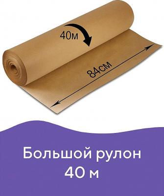 Крафт-бумага в рулоне, 840 мм x 40 м, плотность 78 г/м2, Марка А, 440146 – фото 6