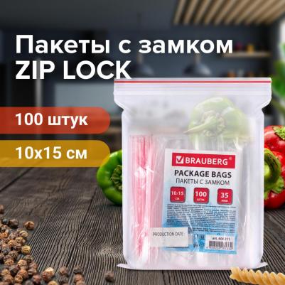 Пакеты с замком "зиплок", комплект 100 шт., 100х150 мм, ПВД, толщина 35 микрон, 606211 – фото 7
