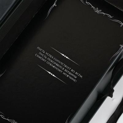 Коробка - книга "Крутой мужик" 20 х 12,5 х 5 см – фото 1