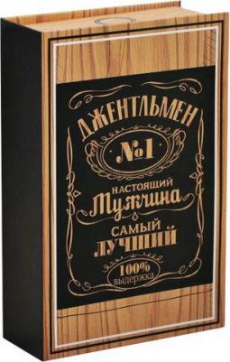 Коробка-книга "Подарок" 20 x 12,5 x 5 см – фото 1