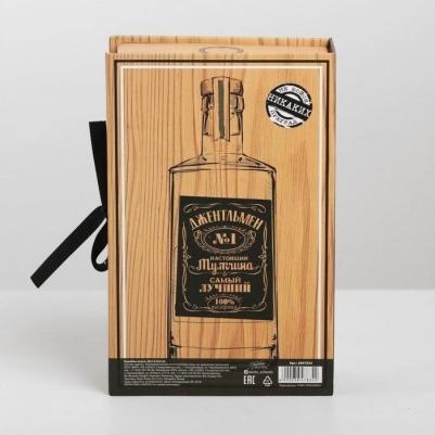 Коробка-книга "Подарок" 20 x 12,5 x 5 см – фото 2