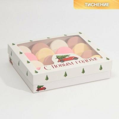 Коробка подарочная "Машина", 23.5 x 20.5 x 5.5 см – фото 1