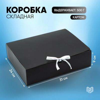 Коробка складная "Черная", 31 х 24,5 х 9 см – фото 3