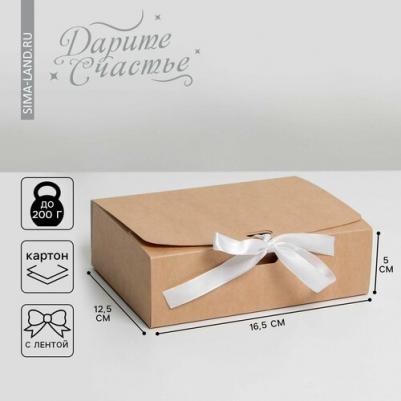 Коробка складная крафтовая 16,5 х 12,5 х 5 см – фото 3