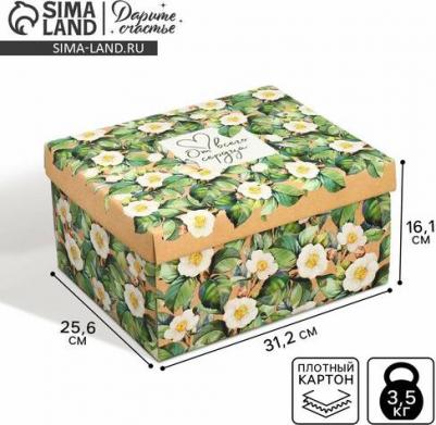 Коробка складная "От всего сердца", 31,2 х 25,6 х 16,1 см – фото 3