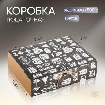 Коробка складная подарочная "Мужская", 31 x 24,5 x 9 см – фото 4
