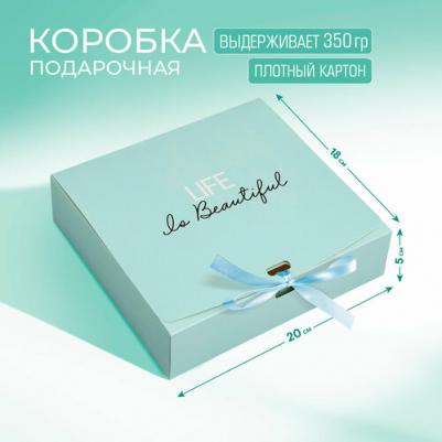 Коробка складная подарочная "Поздравляю", 20 x 18 x 5 см – фото 4