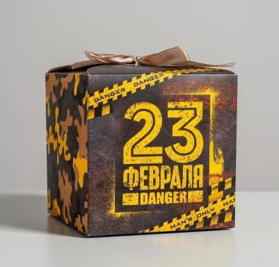 Коробка складная "С 23 февраля!", 12 x 12 x 12 см