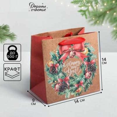 Пакет крафтовый квадратный "С Новым годом", 14 x 14 x 9 см 4275575