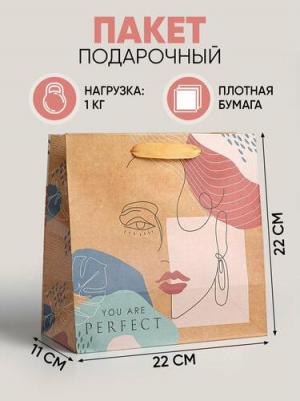 Пакет крафтовый квадратный You are perfect, 22 x 22 x 11 см – фото 4