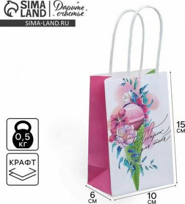 Пакет крафтовый "С День рождения!", 15 x 10 x 6 см – фото 1