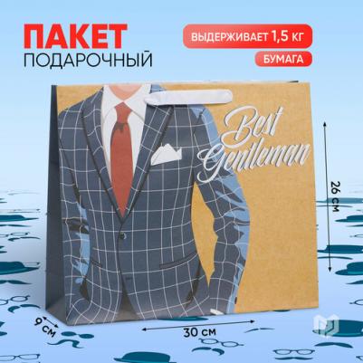 Пакет крафтовый вертикальный "Best gentleman", M 30 х 26 х 9 см – фото 2