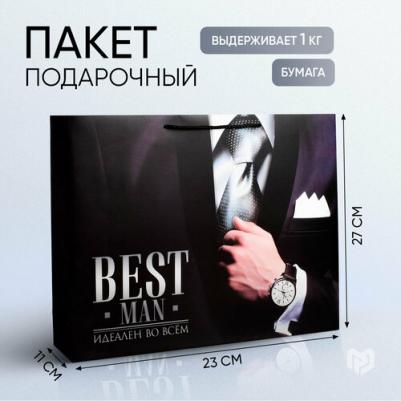 Пакет ламинированный горизонтальный Best Man, ML 27 x 23 x 8 см – фото 4