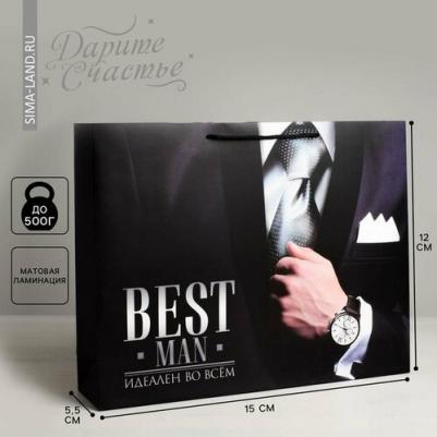 Пакет ламинированный горизонтальный Best Man, S 15 x 12 x 5,5 см – фото 4