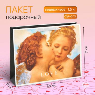 Пакет ламинированный горизонтальный Love, L 40 x 31 x 11,5 см