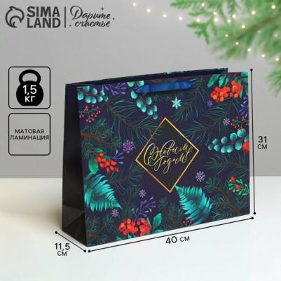 Пакет ламинированный горизонтальный "Роскошь волшебства", L 40 x 31 x 11,5 см – фото 3