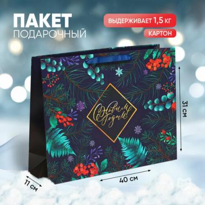 Пакет ламинированный горизонтальный "Роскошь волшебства", L 40 x 31 x 11,5 см – фото 6