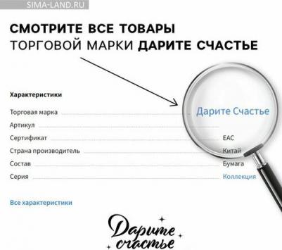 Пакет ламинированный горизонтальный "Роскошь волшебства", L 40 x 31 x 11,5 см – фото 9