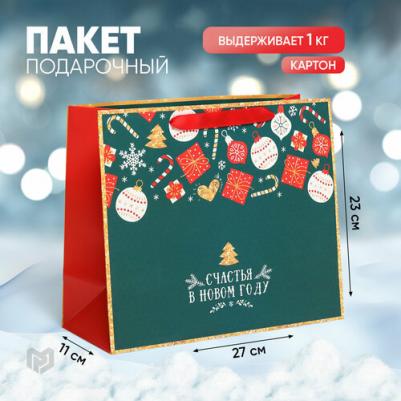 Пакет ламинированный горизонтальный "Счастья в Новом году", ML 27 x 23 x 11,5 см / Новый год