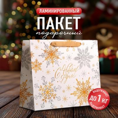 Пакет ламинированный горизонтальный "Волшебные снежинки", ML 27 x 23 x 11,5 см – фото 4