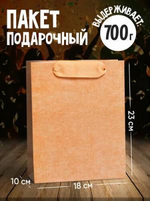 Пакет ламинированный "Крафтовый", MS 18 x 23 x 10 см – фото 5