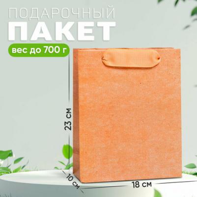 Пакет ламинированный "Крафтовый", MS 18 x 23 x 10 см – фото 8