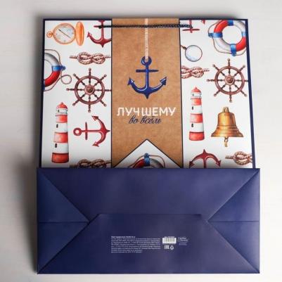 Пакет ламинированный "Лучшему", XL 40 x 49 x 19 см – фото 1