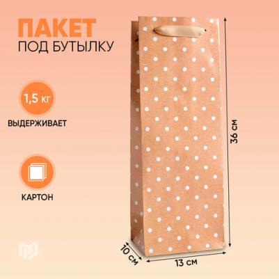 Пакет ламинированный под бутылку "For you", 13 x 36 x 10 см – фото 1