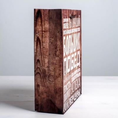 Пакет ламинированный вертикальный "Больших побед", MS 18 x 23 x 8 см – фото 4