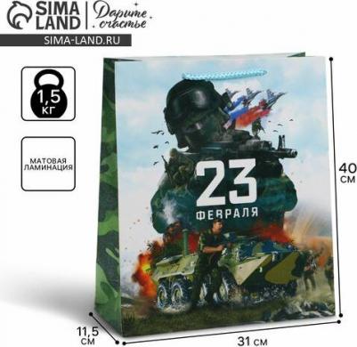 Пакет ламинированный вертикальный "Победа", L 31 x 40 x 11,5 см – фото 1