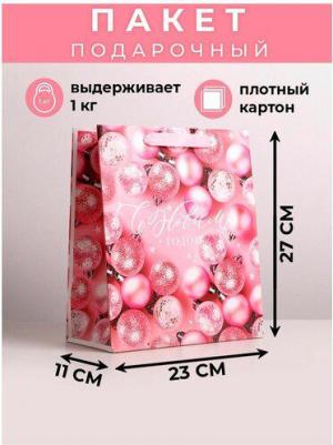 Пакет ламинированный вертикальный "Розовые шарики", ML 23 x 27 x 11,5 см – фото 1