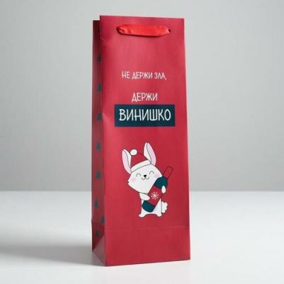Пакет под бутылку "Не держи зла", 13 x 35 x 10 см