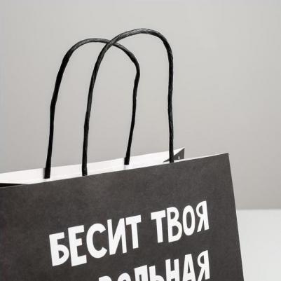 Пакет подарочный "Бесит", 22 х 22 х 11 см – фото 3