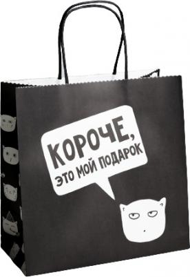 Пакет подарочный "Это мой подарок!", 22 x 22 x 11 см – фото 4