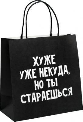 Пакет подарочный "Хуже уже некуда", 22 x 22 x 11 см – фото 3