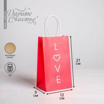 Пакет подарочный крафт Love, 12 х 21 х 9 см – фото 1